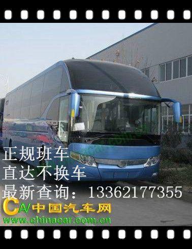 客运汽车从杭州到梁山客车/大巴车是新车啊